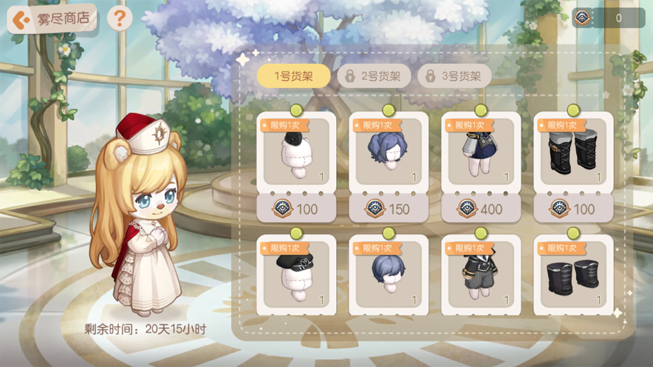 新主题活动：影之谜