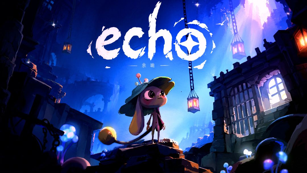 Echo 余响