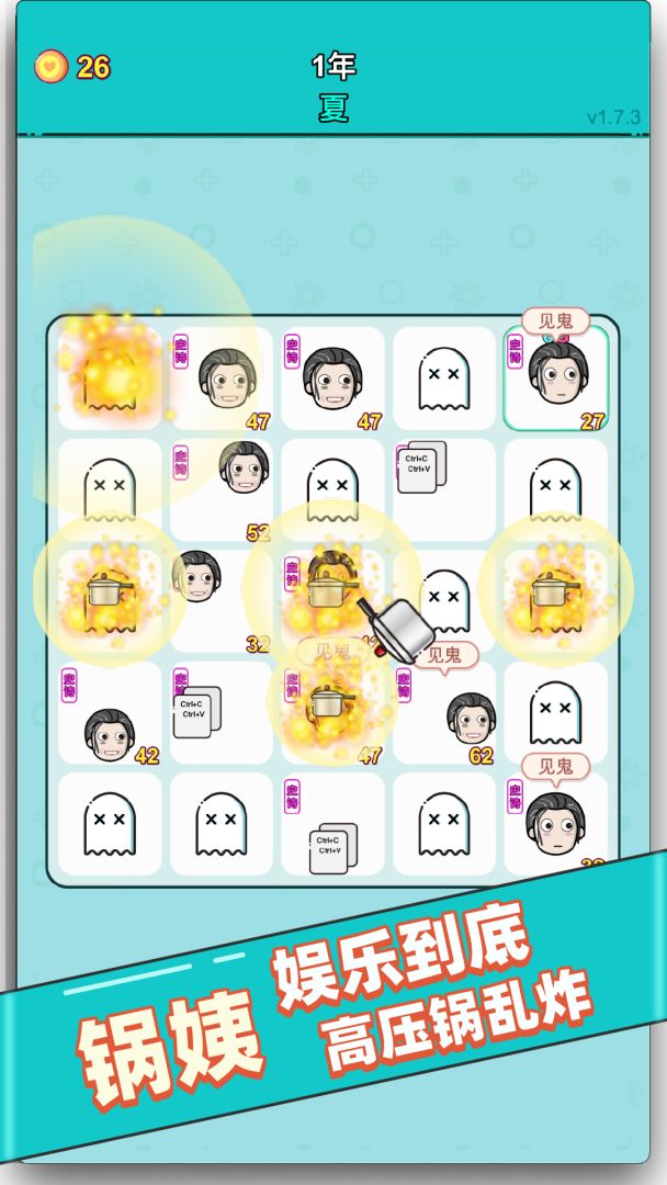 打工人生游戏截图