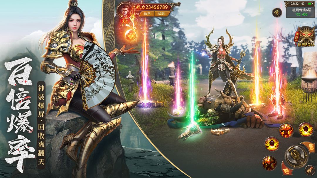 王城英雄游戏截图