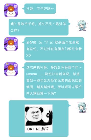 福利时间｜交出你的截图吧！（已开奖）