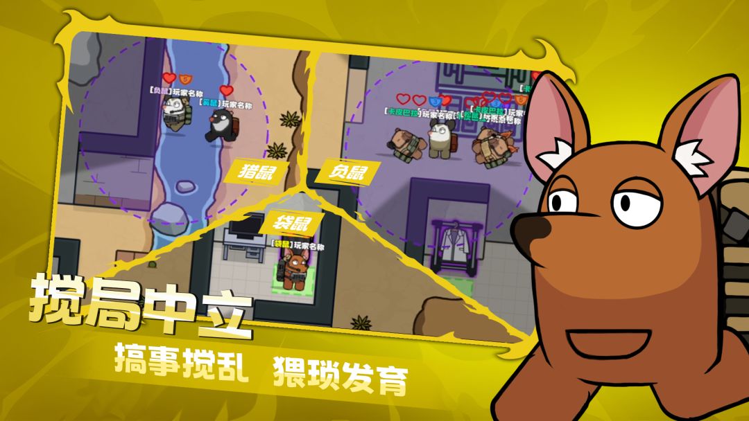 萌宠荣耀游戏截图