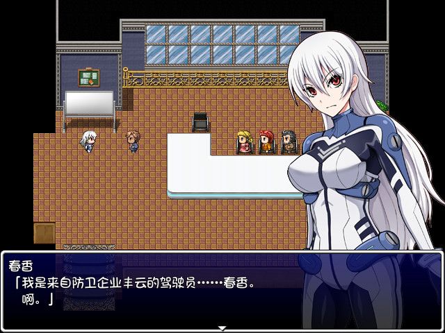 民间正义联盟2游戏截图