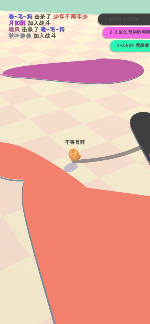 小鸡大作战游戏截图