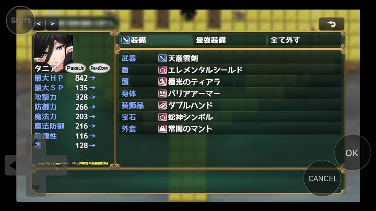 AFTER ROOT B BraveMaterial 2nd游戏截图