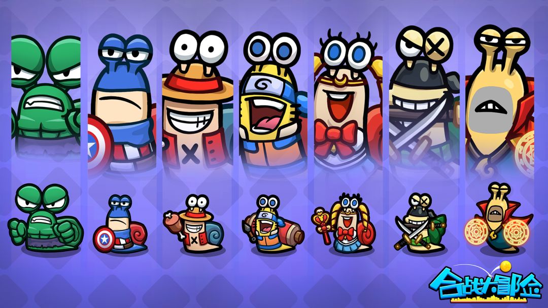 合战大冒险游戏截图