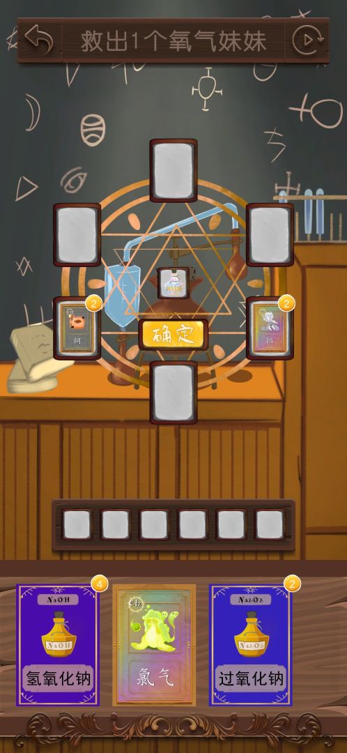 我的氧气不可能这么可爱游戏截图