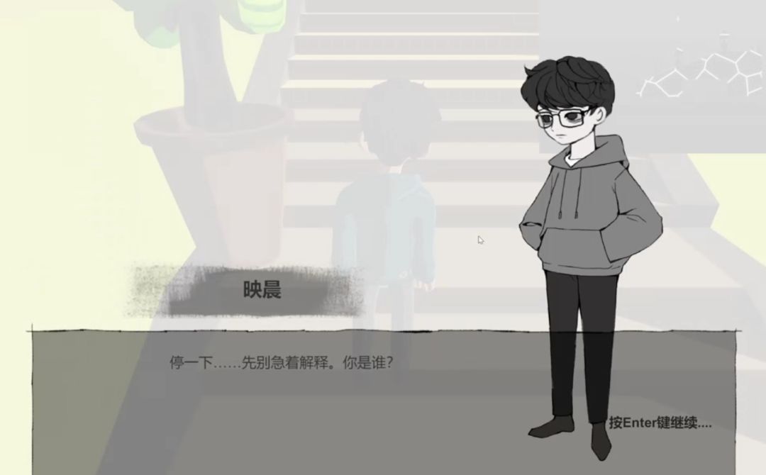 形单影织游戏截图