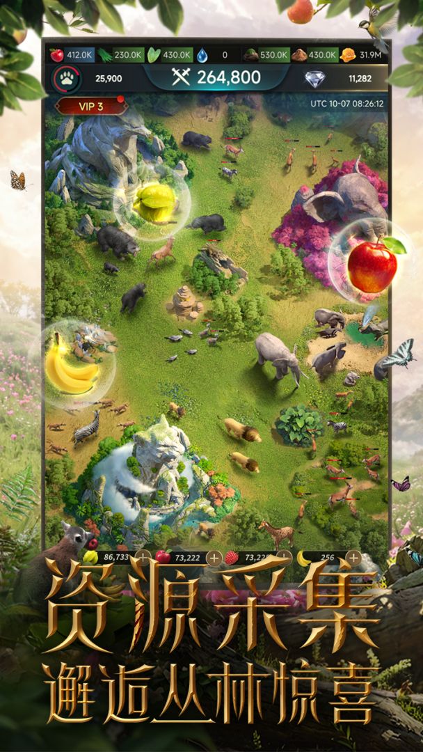 野兽领主：新世界游戏截图