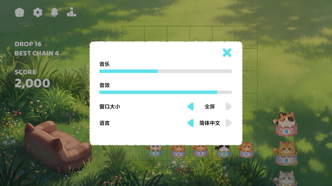 PURRPULSE 喵脉游戏截图