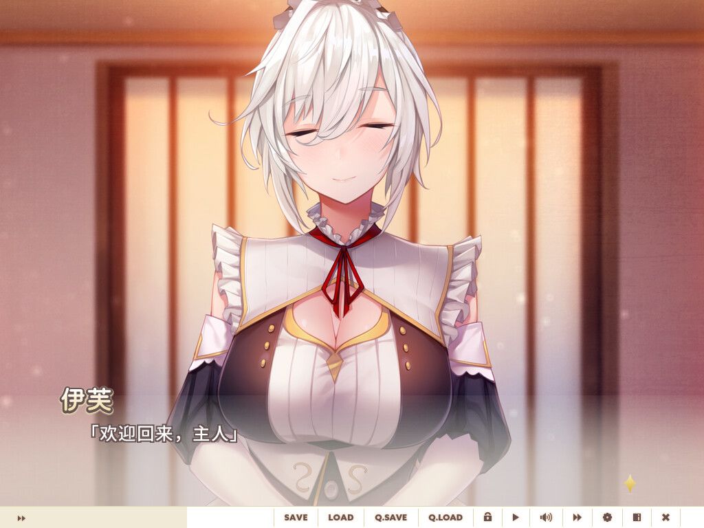 女仆来我家游戏截图
