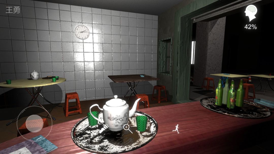 孙美琪疑案:金凤凰游戏截图