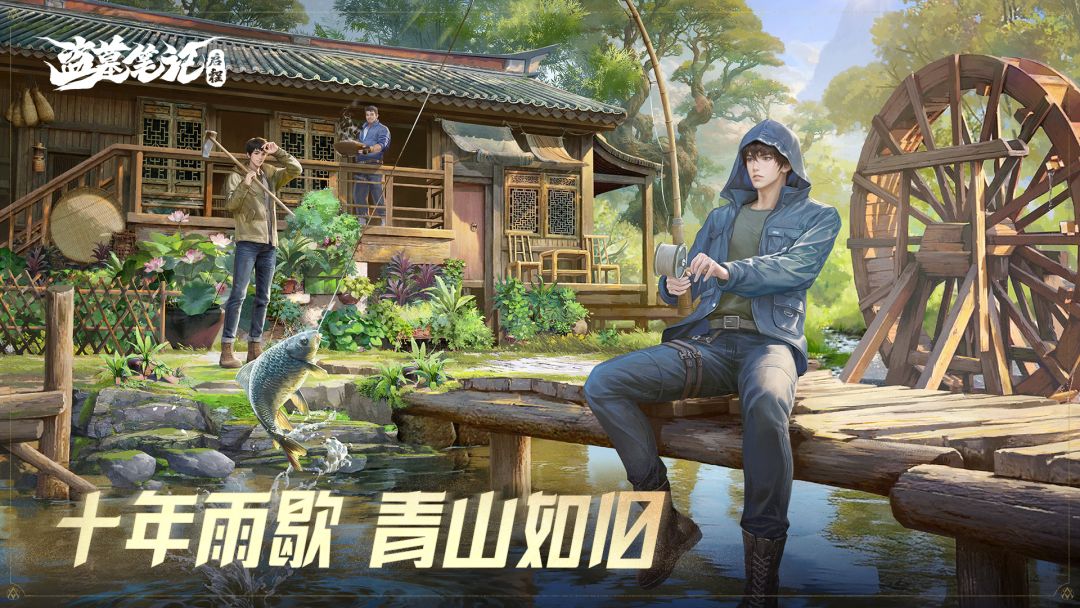 盗墓笔记:启程游戏截图