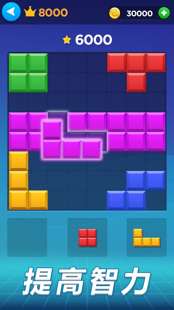 幸运方块游戏截图