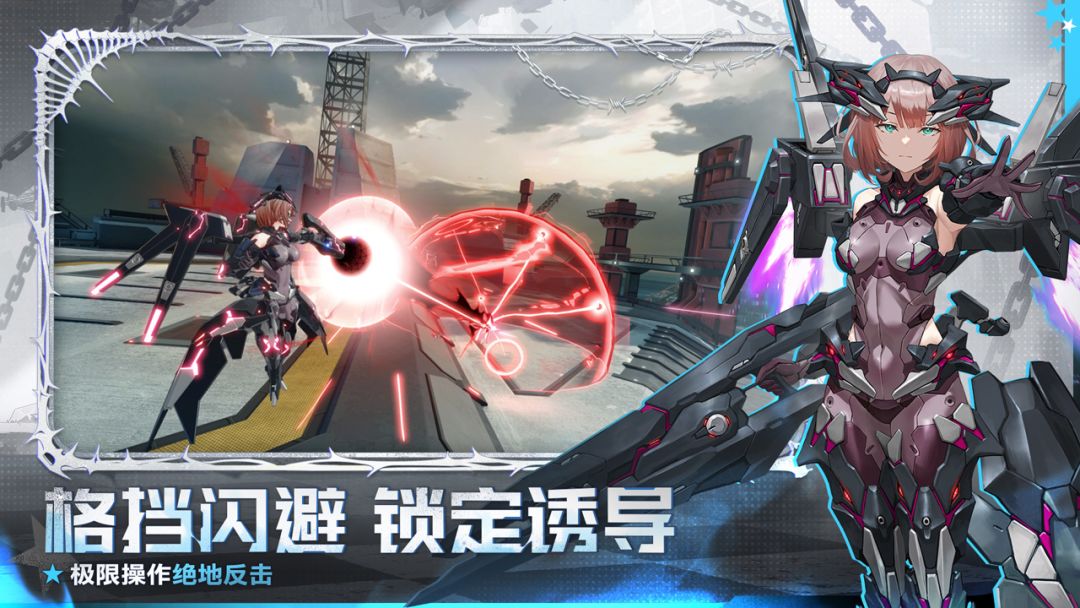 星之翼游戏截图