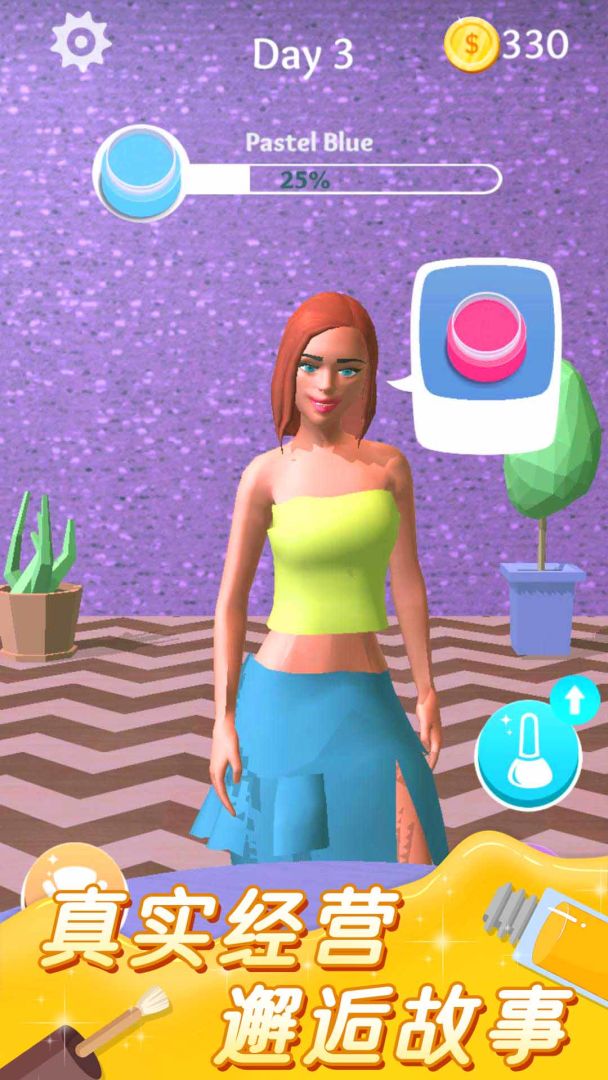美甲小屋游戏截图