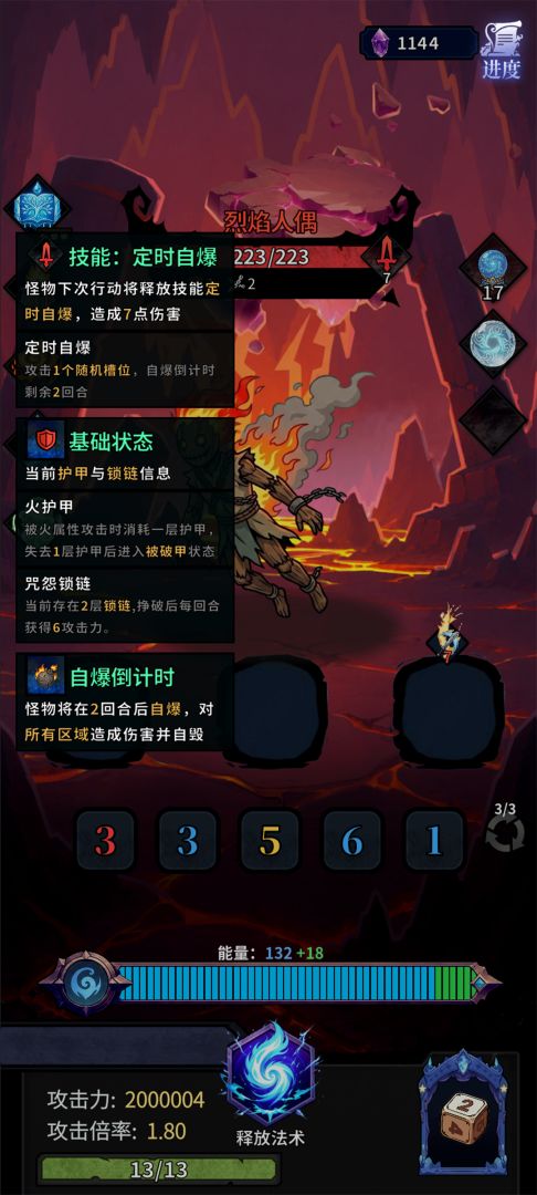 奥德回环游戏截图