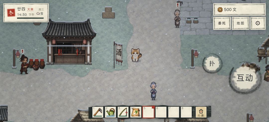 猫田小日子游戏截图