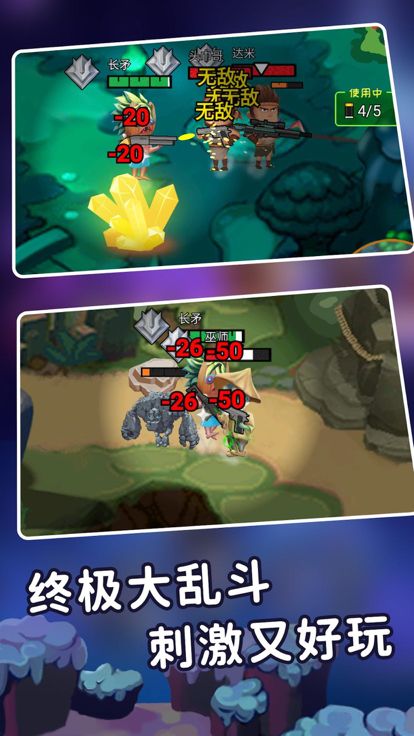 迷你世界之觉醒枪战-部落守卫战游戏截图