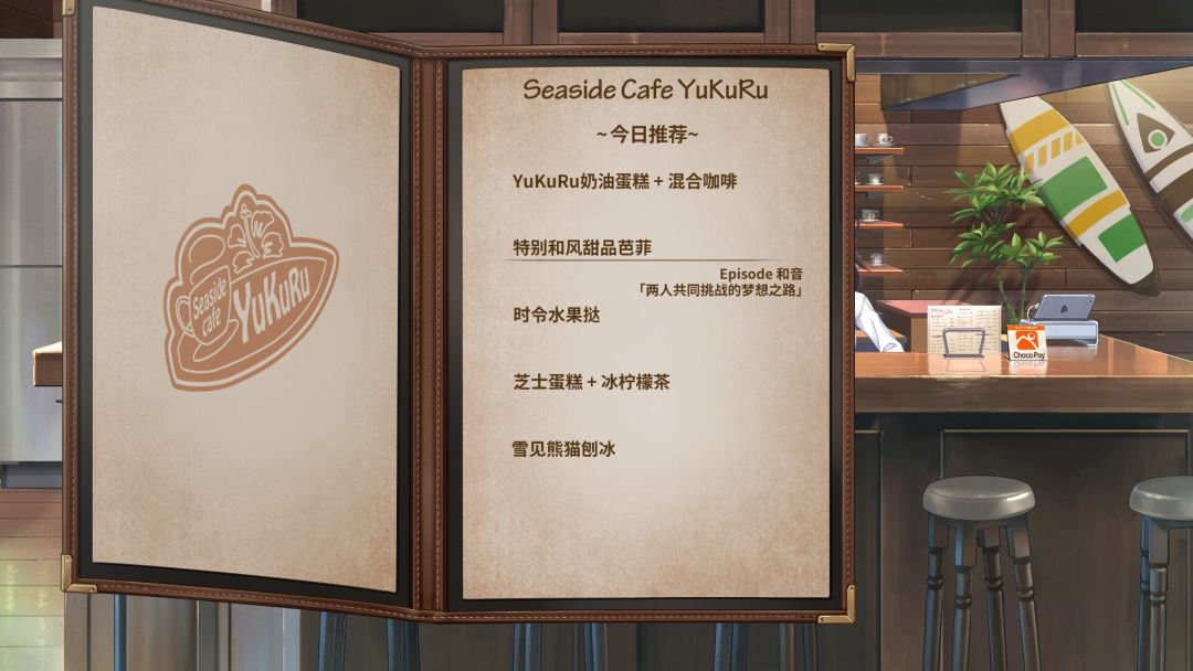 告别回忆 双想 Break out of my shell游戏截图