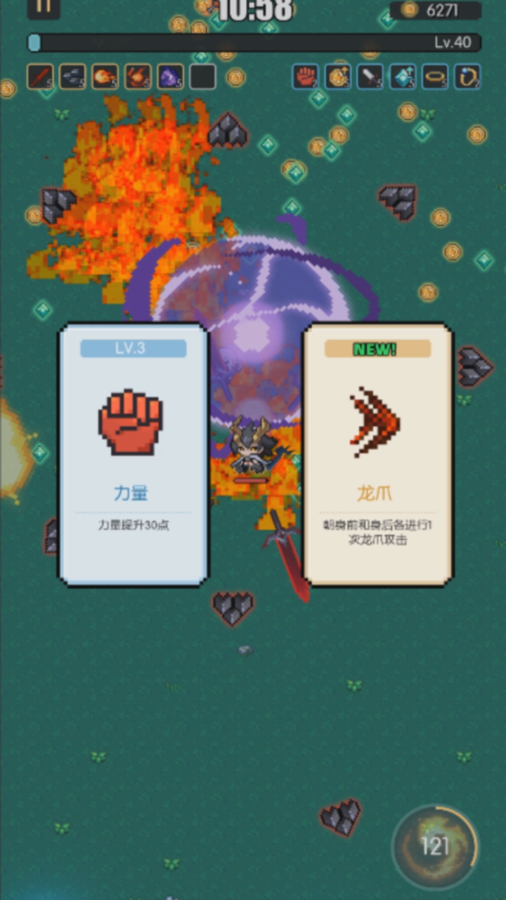 「恶龙斗勇者」龙年专属剧情活动