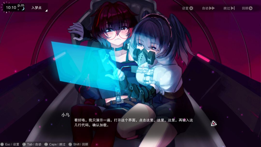 无梦少女 DreamlessGirl游戏截图