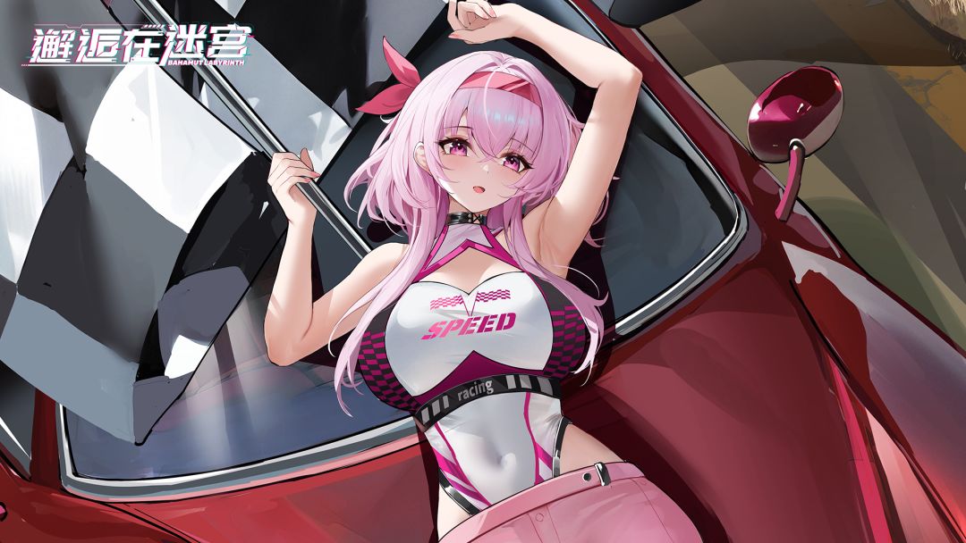 极速驰行 VROOOM!