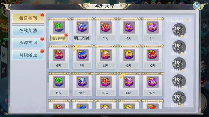 决战青云游戏截图