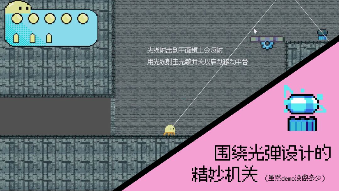 光弹shot!游戏截图