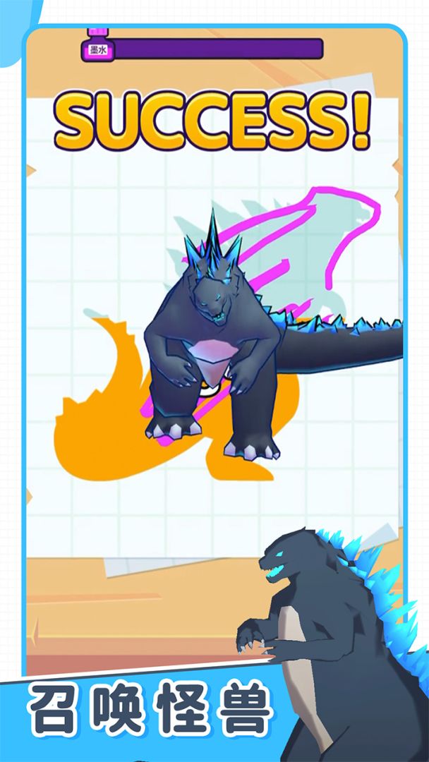 涂鸦召唤师游戏截图