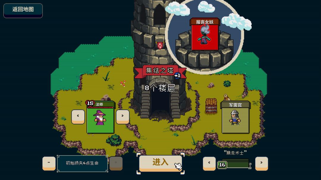 寻剑迷途 Lost For Swords游戏截图