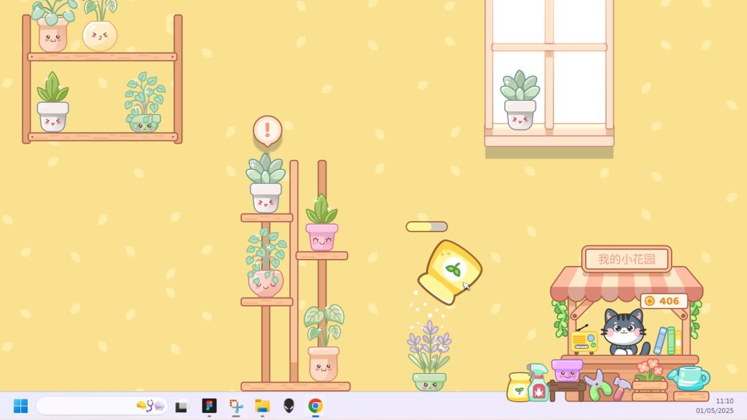 我的小小花园游戏截图