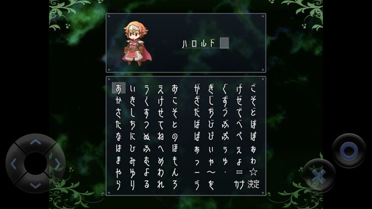 エンドオブレヴェリー游戏截图