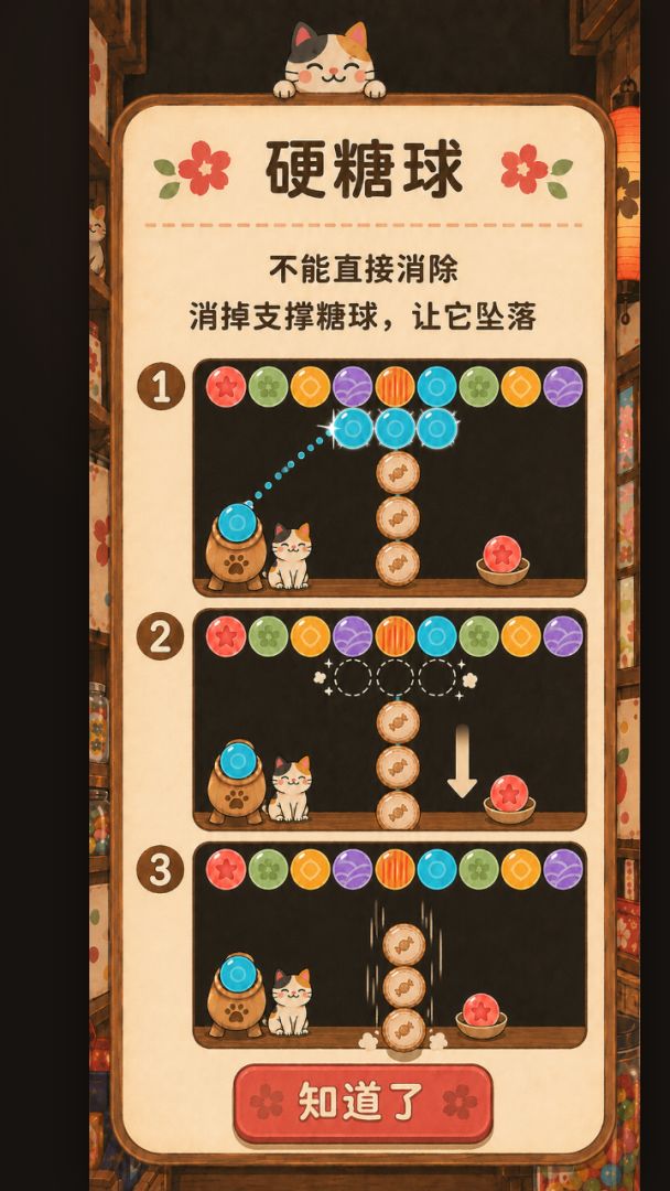 泡泡射击 Lite游戏截图