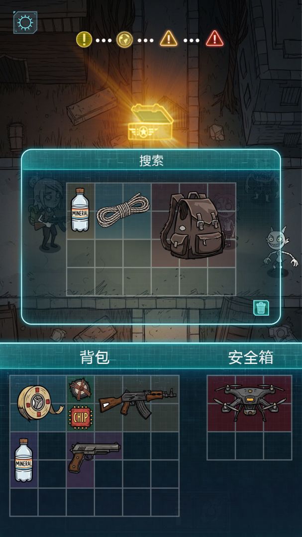 摸金之路游戏截图