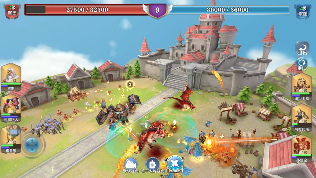 最强指挥官游戏截图