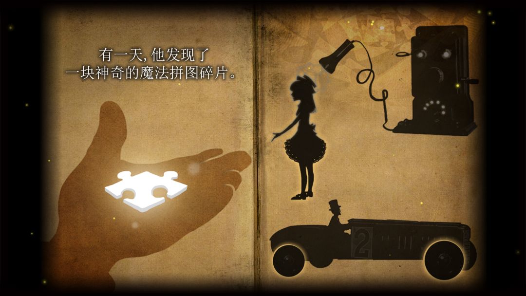 ROOMS: 玩具制造商的豪宅游戏截图