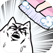 朕不想洗澡！icon