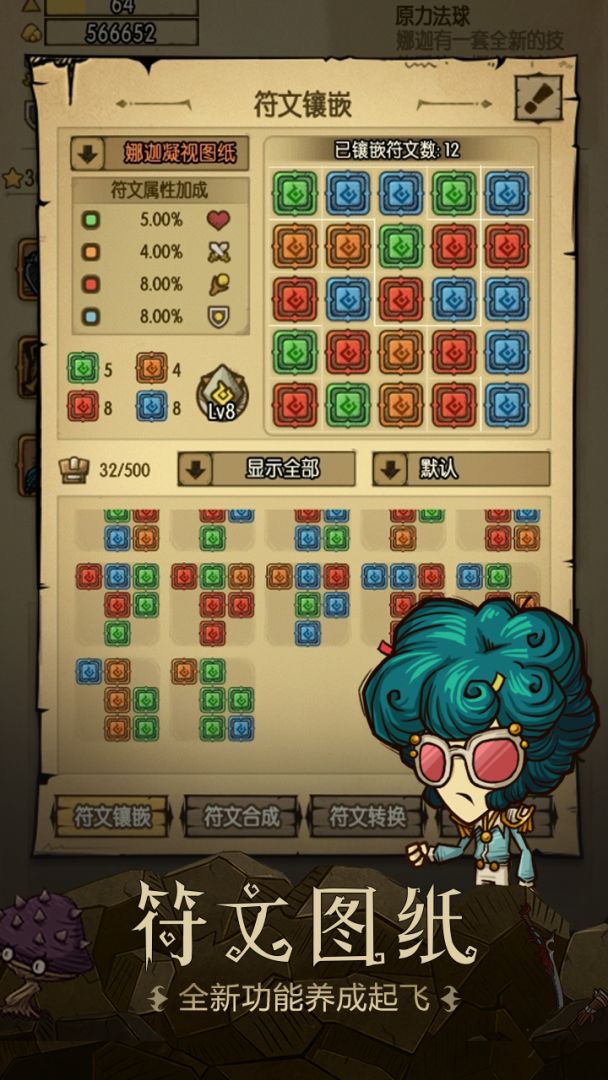 贪婪洞窟游戏截图