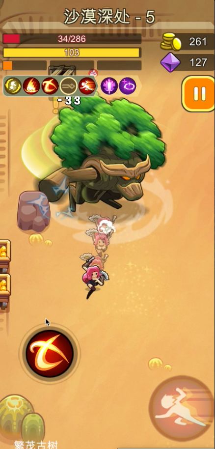 翻滚吧英雄游戏截图