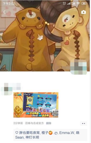 召合战棋求分享！……