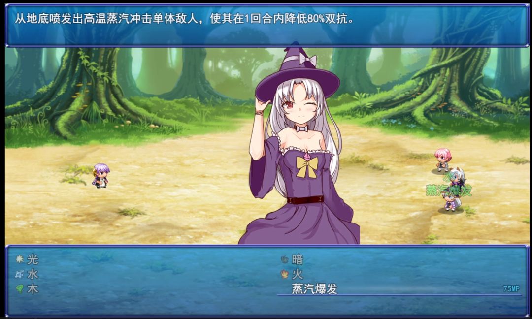 药剂师水母游戏截图