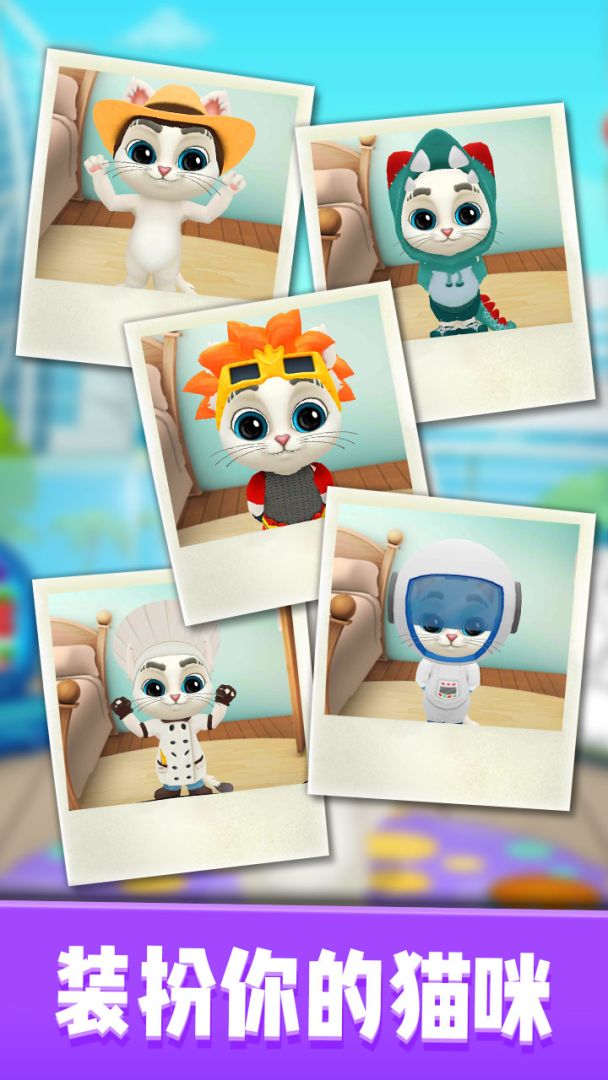 会说话的奥斯卡游戏截图