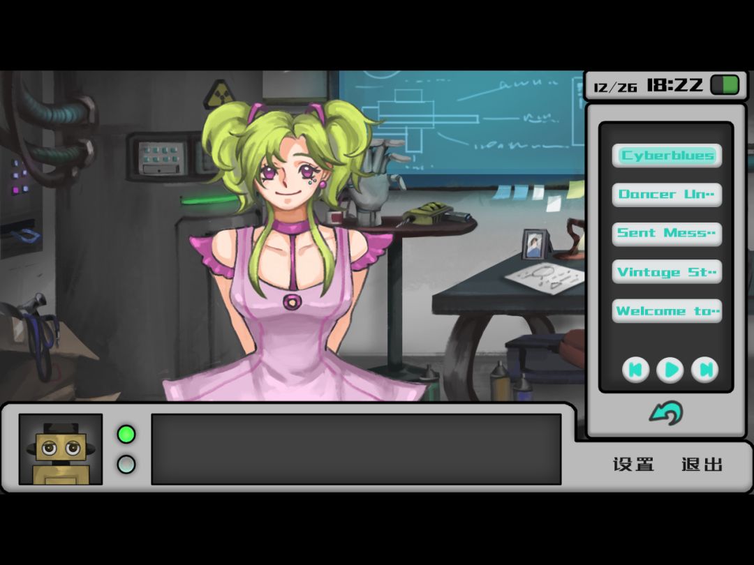 约克废品屋游戏截图