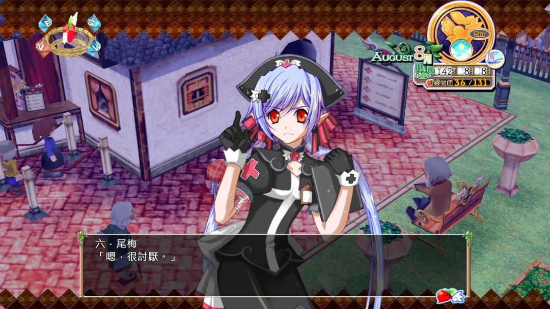 绯雪千夜 Remaster游戏截图