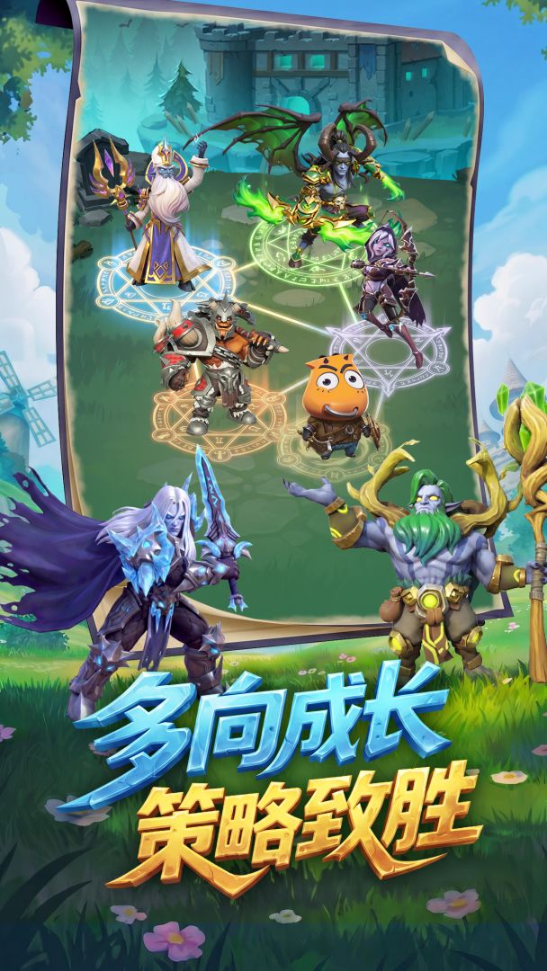 我叫MT:崛起游戏截图