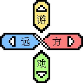 远方独立游戏