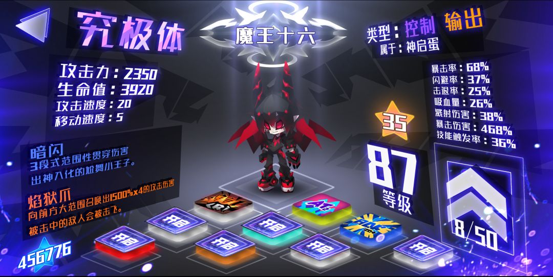 嘣次元（Bong Chaos）游戏截图