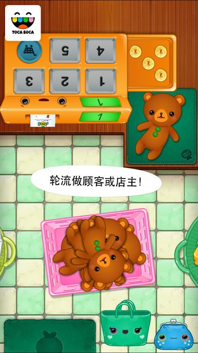 淘卡宝卡：店铺 (Toca Store)游戏截图