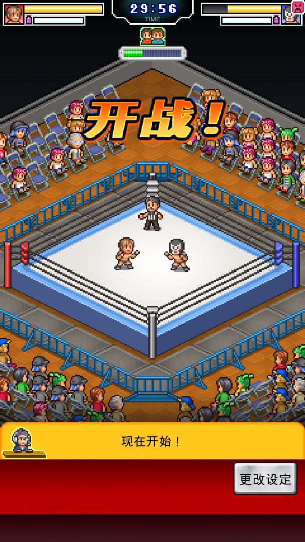 摔跤擂台物语游戏截图